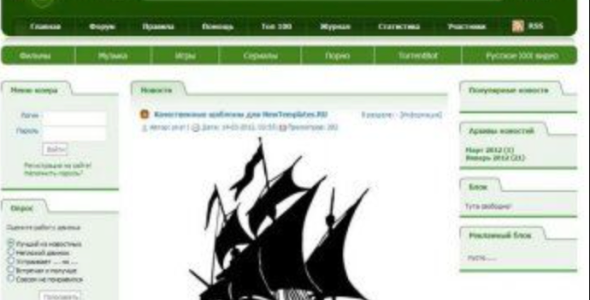 MEGASHARA TEMPLATE FOR DLE 10.1