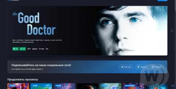 Kinobox - Attractive DLE movie template website