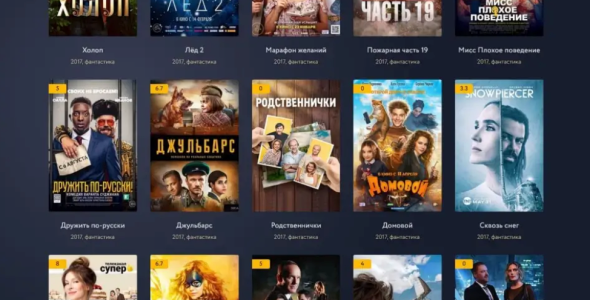 CINEMAX Movie Template for DLE 16.1